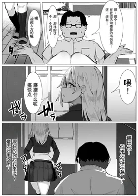 第 6 頁