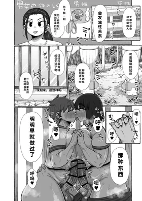 第 3 頁