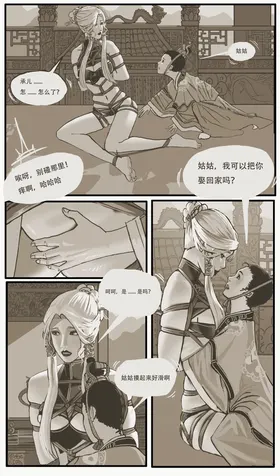 第 6 页