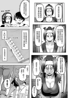 第 6 頁