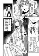 第 6 頁