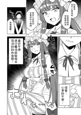 第 6 頁