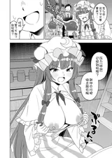 第 8 頁