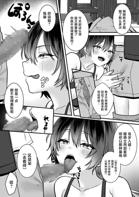 第 8 頁