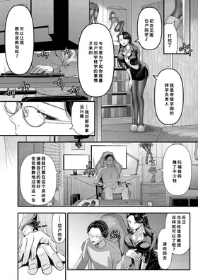 第 2 頁
