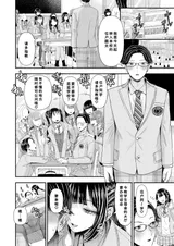 第 6 頁