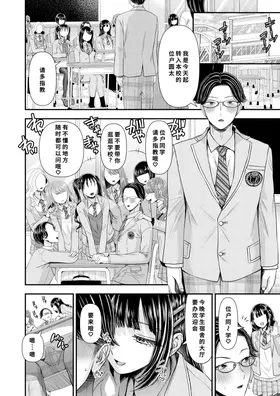 第 6 頁