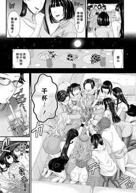 第 7 頁