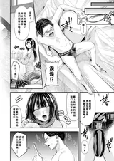 第 8 頁