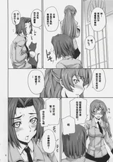 第 3 頁