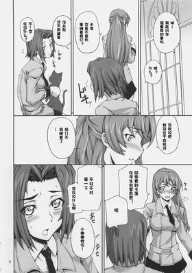 第 3 頁