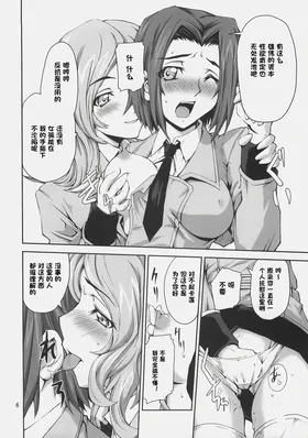 第 5 頁
