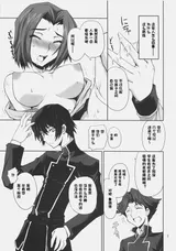 第 6 頁