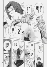 第 7 頁