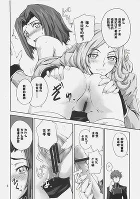 第 7 頁