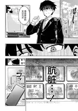 第 2 頁