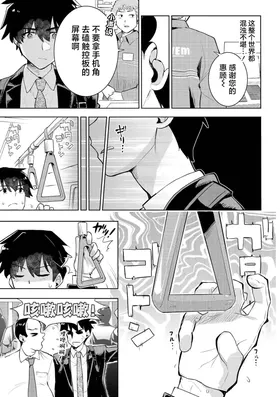 第 3 頁