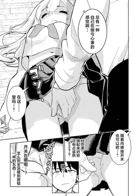 第 7 頁