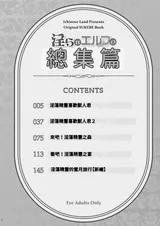 第 3 頁