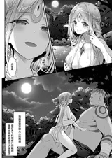 第 7 頁