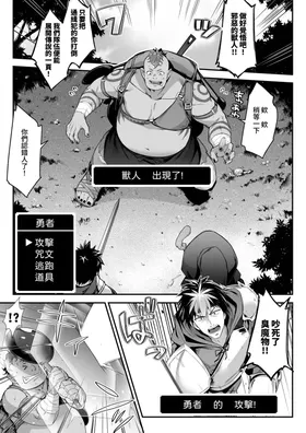 第 8 頁
