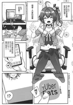 第 2 頁