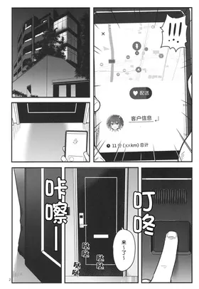 第 3 頁