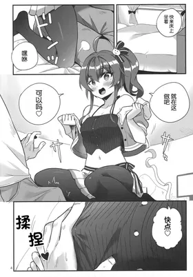 第 5 頁