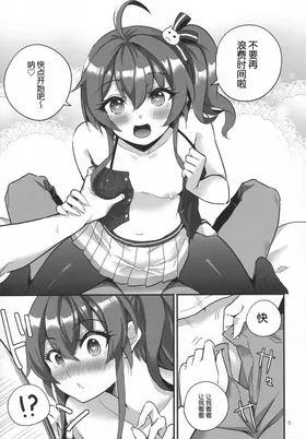 第 6 頁