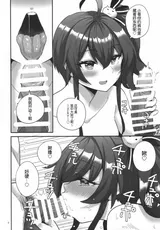 第 7 頁