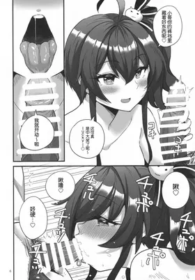 第 7 頁