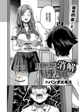第 1 頁