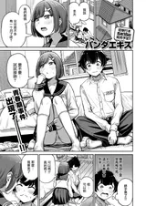 第 2 頁
