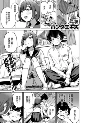 第 2 頁