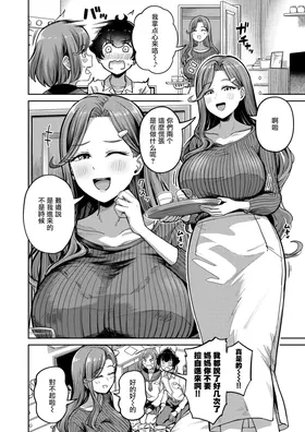 第 3 頁