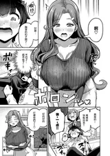 第 6 頁