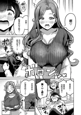 第 6 頁
