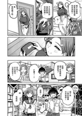 第 7 頁