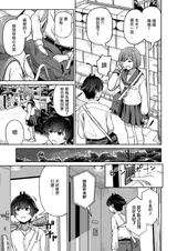 第 8 頁