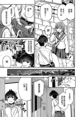 第 8 頁