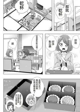 第 7 頁