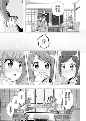 第 8 頁