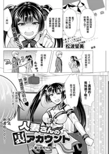 第 2 頁