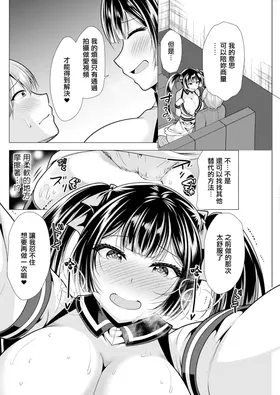 第 6 頁