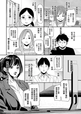 第 8 頁