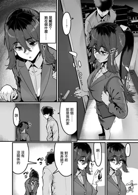 第 3 頁