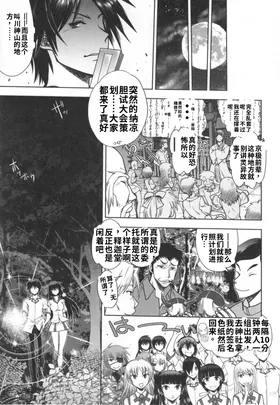 第 3 頁