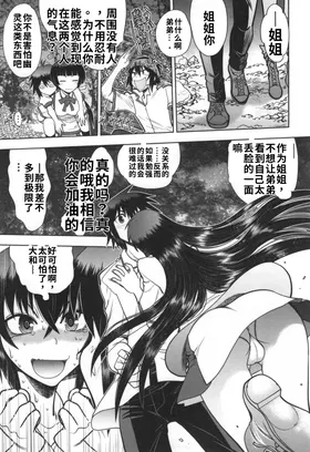 第 5 頁
