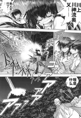 第 8 頁
