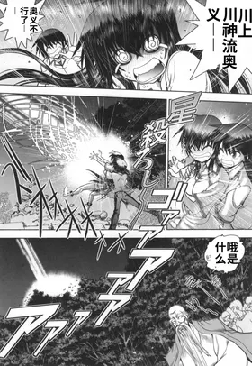 第 8 頁
